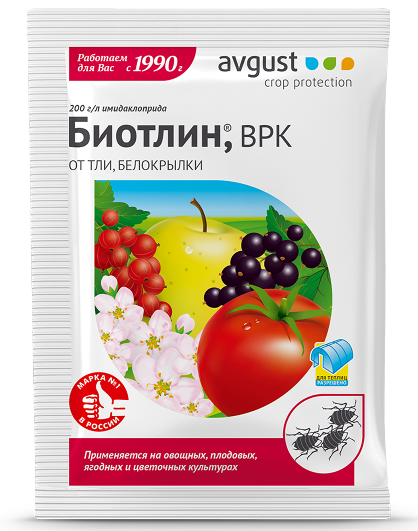 Биотлин ВРК 9мл
