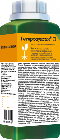 Гетероауксин 100гр