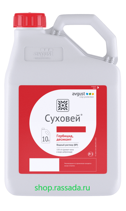 Суховей, ВР 10л